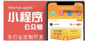 如何制作微信答题领红包小程序：一天盈收300-500【源码+教程】-欢迎访问本站